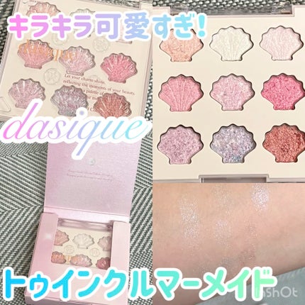 シャドウパレット/dasique/アイシャドウパレットの人気ショート動画