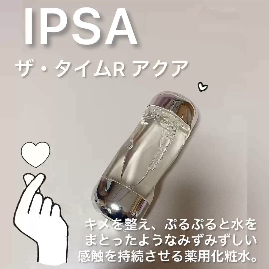 ザ・タイムR アクア/IPSA/化粧水の人気ショート動画