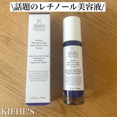 DS RTN リニューイング セラム/Kiehl's/美容液の動画クチコミ5つ目