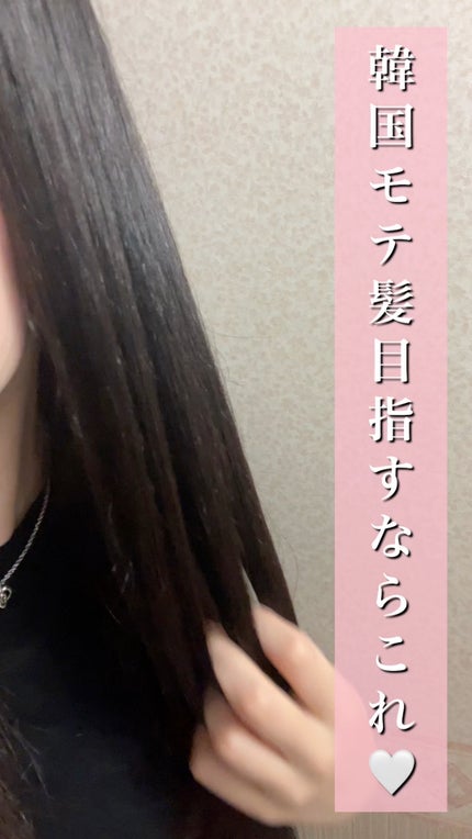 ミルクプロテインインテンシブヘアオイル/odiD/ヘアオイルの人気ショート動画