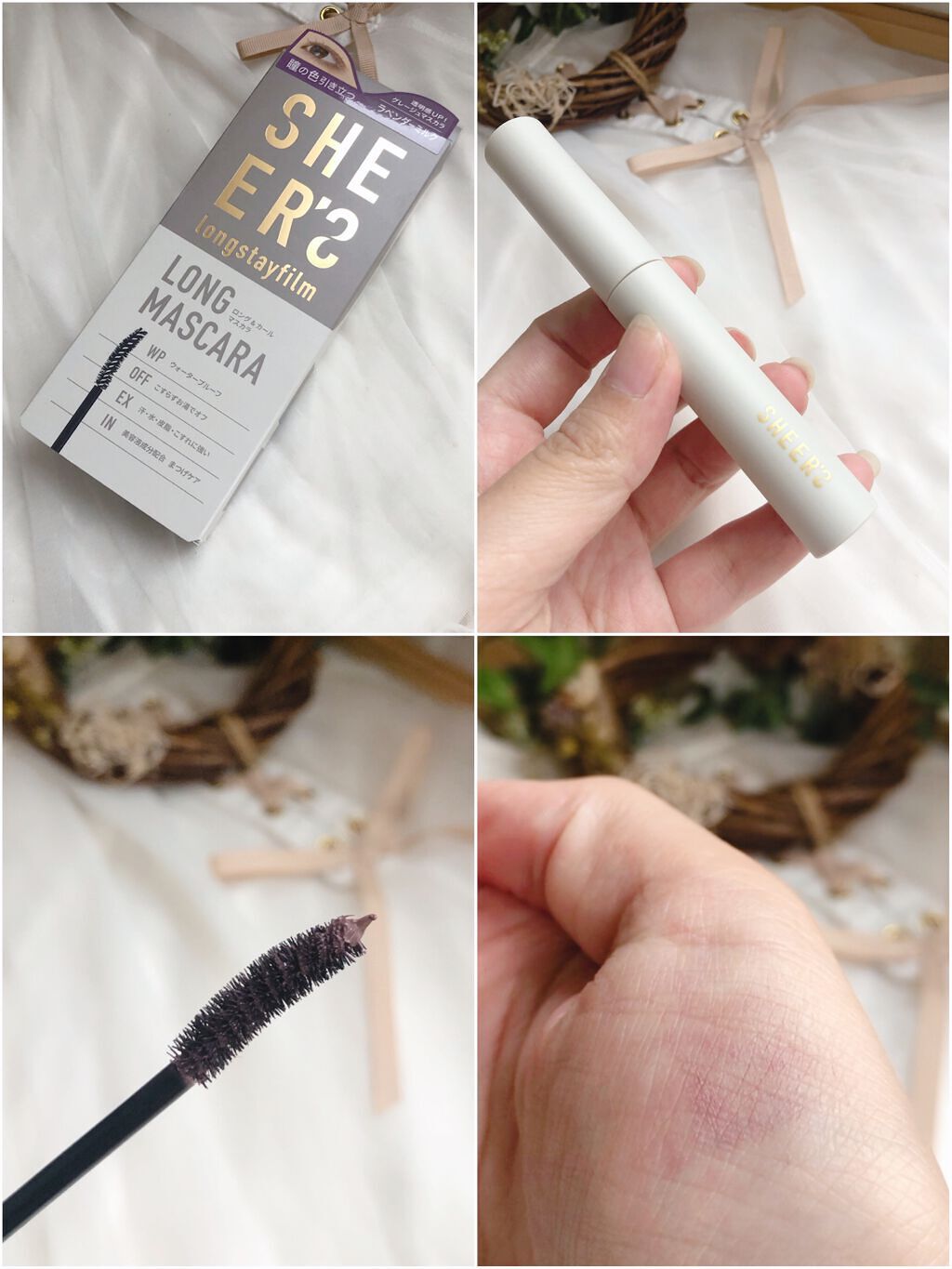 ロングステイフィルム/シアーズ/マスカラの動画クチコミ3つ目