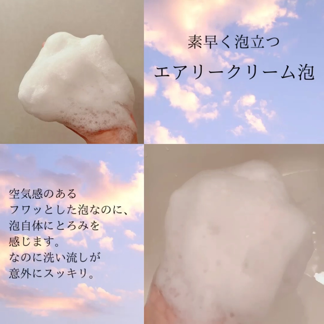 クリームケア ボディウォッシュ W保水美肌 フローラルブーケの香り/ニベア/ボディソープの動画クチコミ2つ目