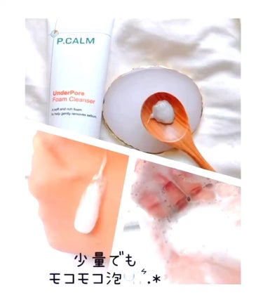アンダーポアフォームクレンザー/P.CALM/洗顔フォームを使ったクチコミ（4枚目）