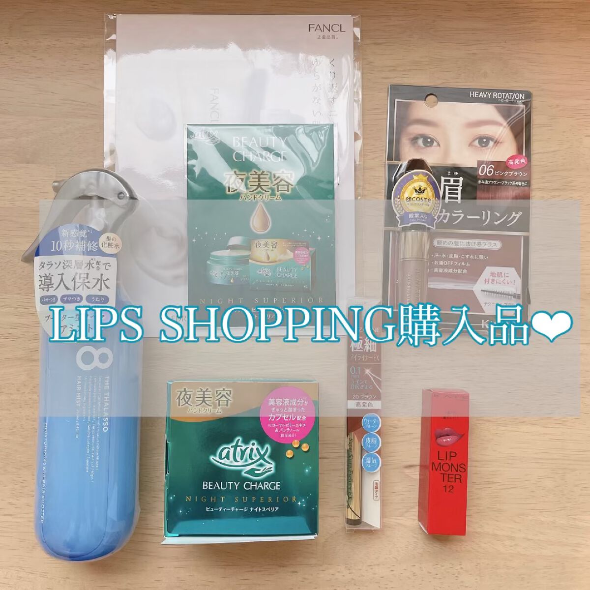 モイスチャーライジング＆リペアブースター 導入液ヘアミスト/エイトザタラソ/ヘアミストの人気ショート動画