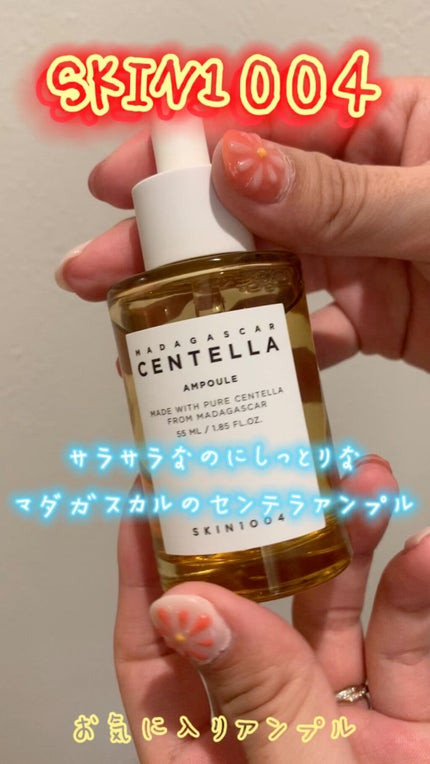 センテラ アンプル/SKIN1004/美容液の人気ショート動画