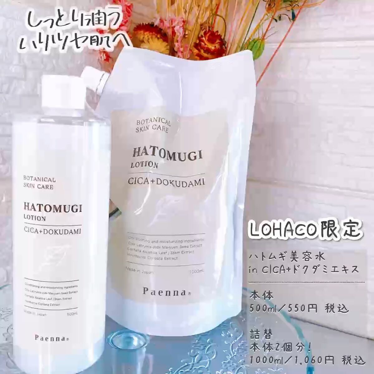 を使ったクチコミ（1枚目）