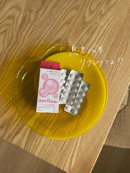 エムエムフローラ/MiiS/その他オーラルケアの人気ショート動画