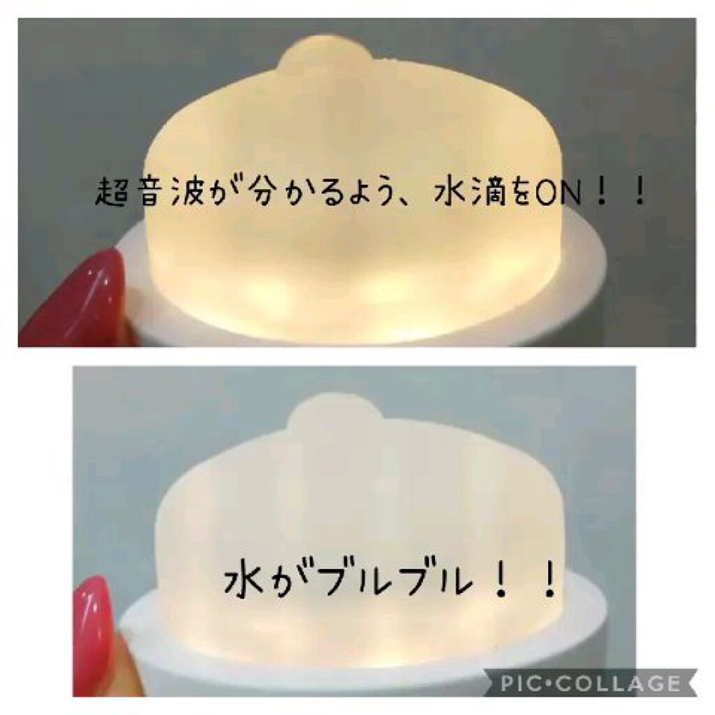 PLUMINUS/mous./美顔器・マッサージを使ったクチコミ（2枚目）