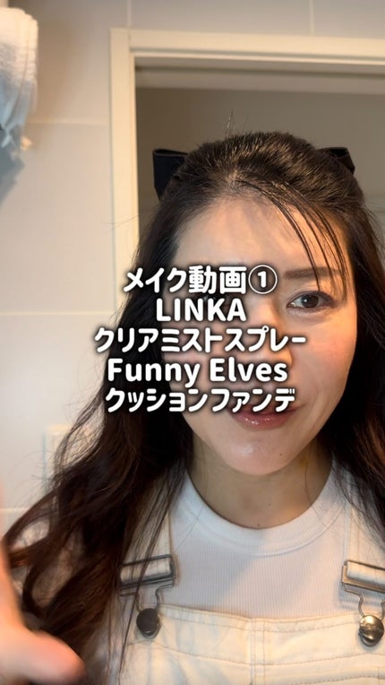 ロングウェア エア クッションファンデーション/FUNNY ELVES方里/クッションファンデーションの人気ショート動画