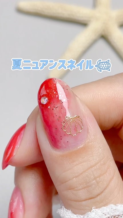 シェルズコート/nail for all/マニキュアを使ったクチコミ(1枚目)