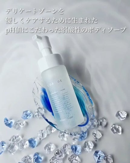 INTIMATE WASH/NOANDE/デリケートゾーンケアを使ったクチコミ(3枚目)