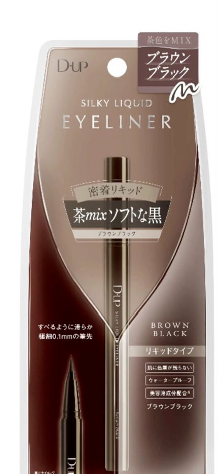 シルキーリキッドアイライナーWP/D-UP/リキッドアイライナーの人気ショート動画