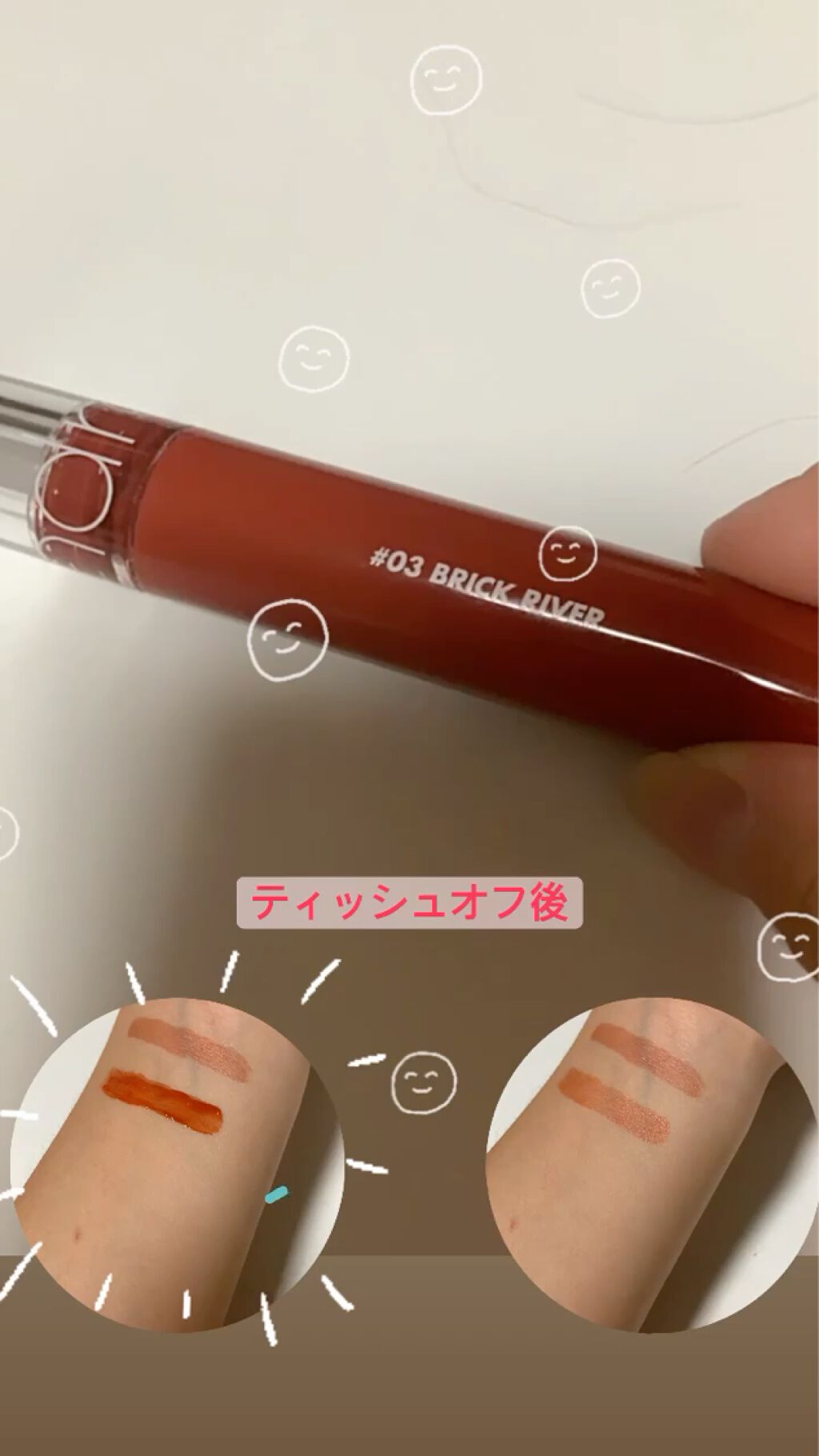 ジューシーラスティングティント/rom&nd/リップティントを使ったクチコミ（3枚目）