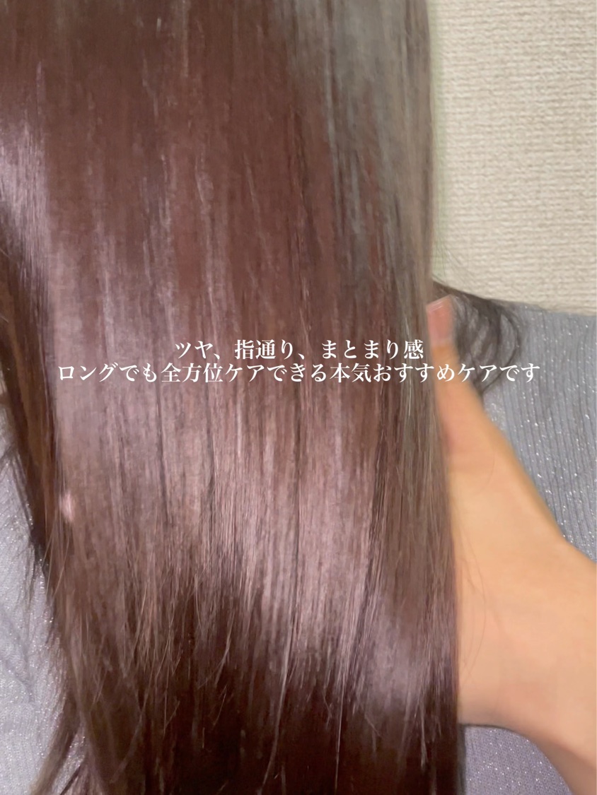 エルカラ 20 オイルエッセンス/エルカラ20/ヘアオイルの動画クチコミ2つ目