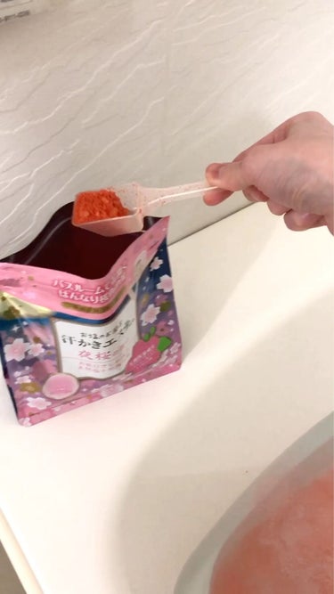 汗かきエステ気分 夜桜の香り/マックス/入浴剤を使ったクチコミ（3枚目）