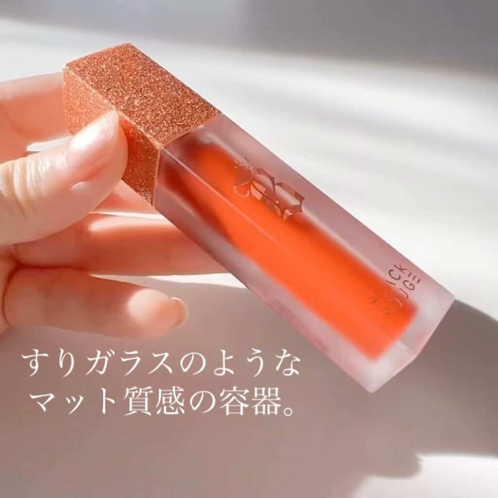 エアフィットベルベットティント7/BLACK ROUGE/リップティントの動画クチコミ3つ目