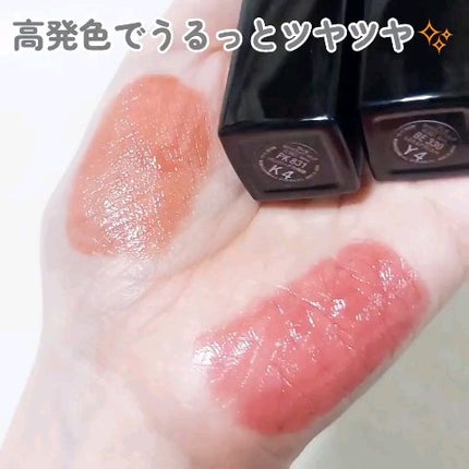ネンマクフェイク リキッド/Visée/口紅を使ったクチコミ(2枚目)