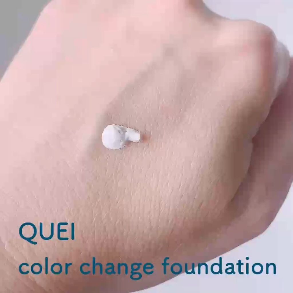 カラーチェンジファンデーション/QUEI/クリーム・エマルジョンファンデーションを使ったクチコミ（3枚目）