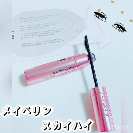 スカイハイ/MAYBELLINE NEW YORK/マスカラの人気ショート動画