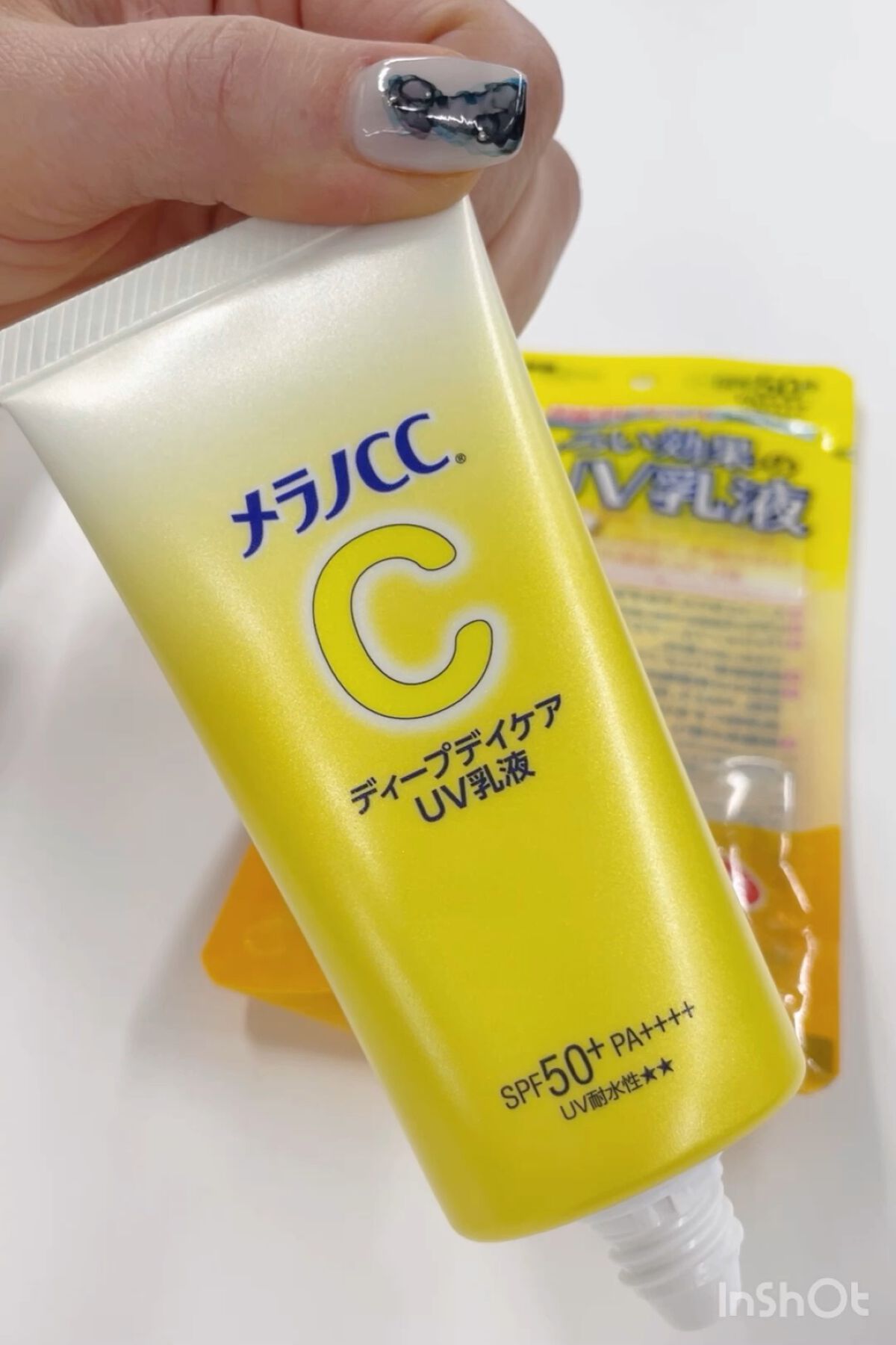 試してみた】メラノCC メラノCC ディープデイケアUV乳液のリアルな