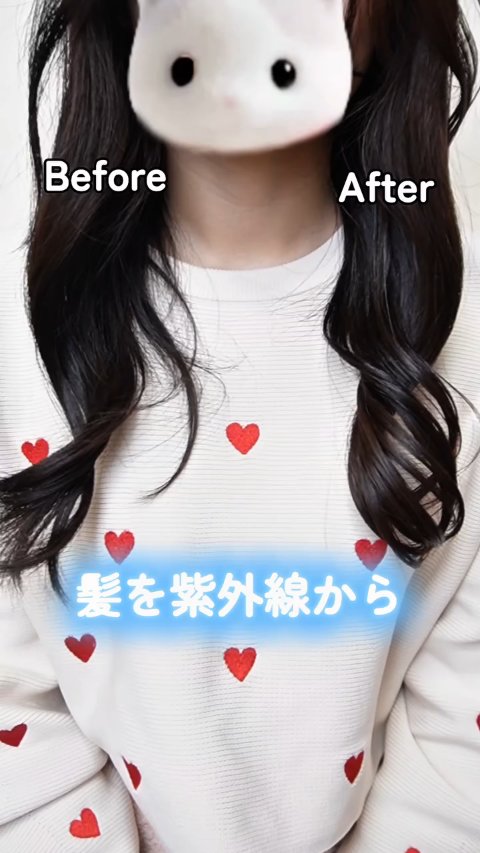 アリィー クロノビューティ UV ヘアカラーラスティング＆スタイリング バーム/アリィー/ヘアバームを使ったクチコミ（1枚目）