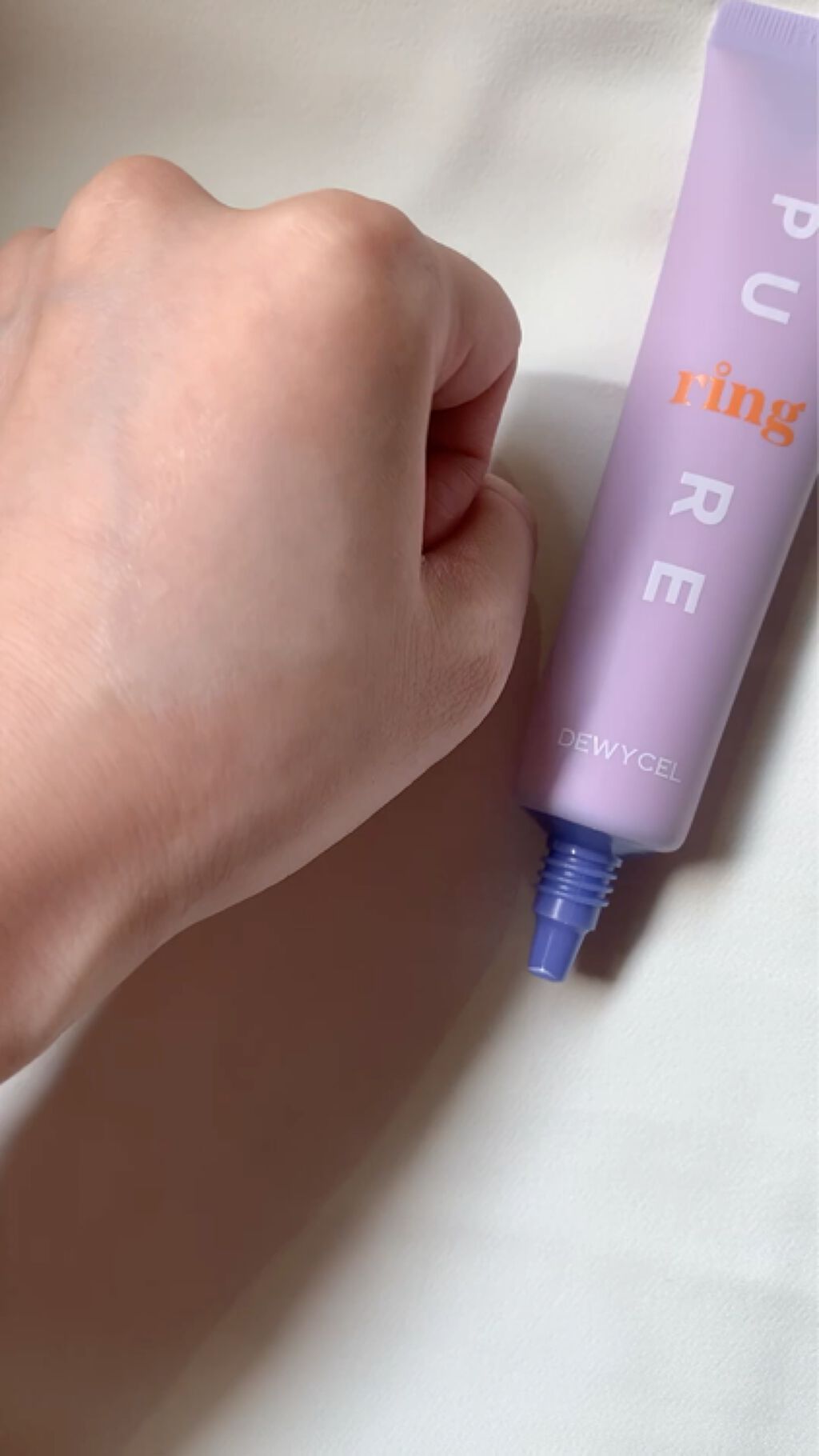 ピュアリングクリーム/DEWYCEL/化粧下地を使ったクチコミ（3枚目）