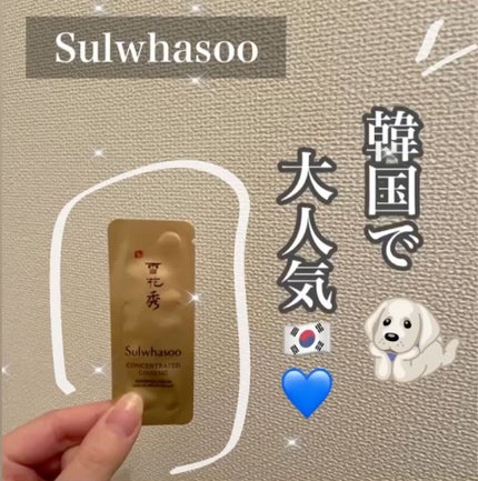 を使ったクチコミ(1枚目)