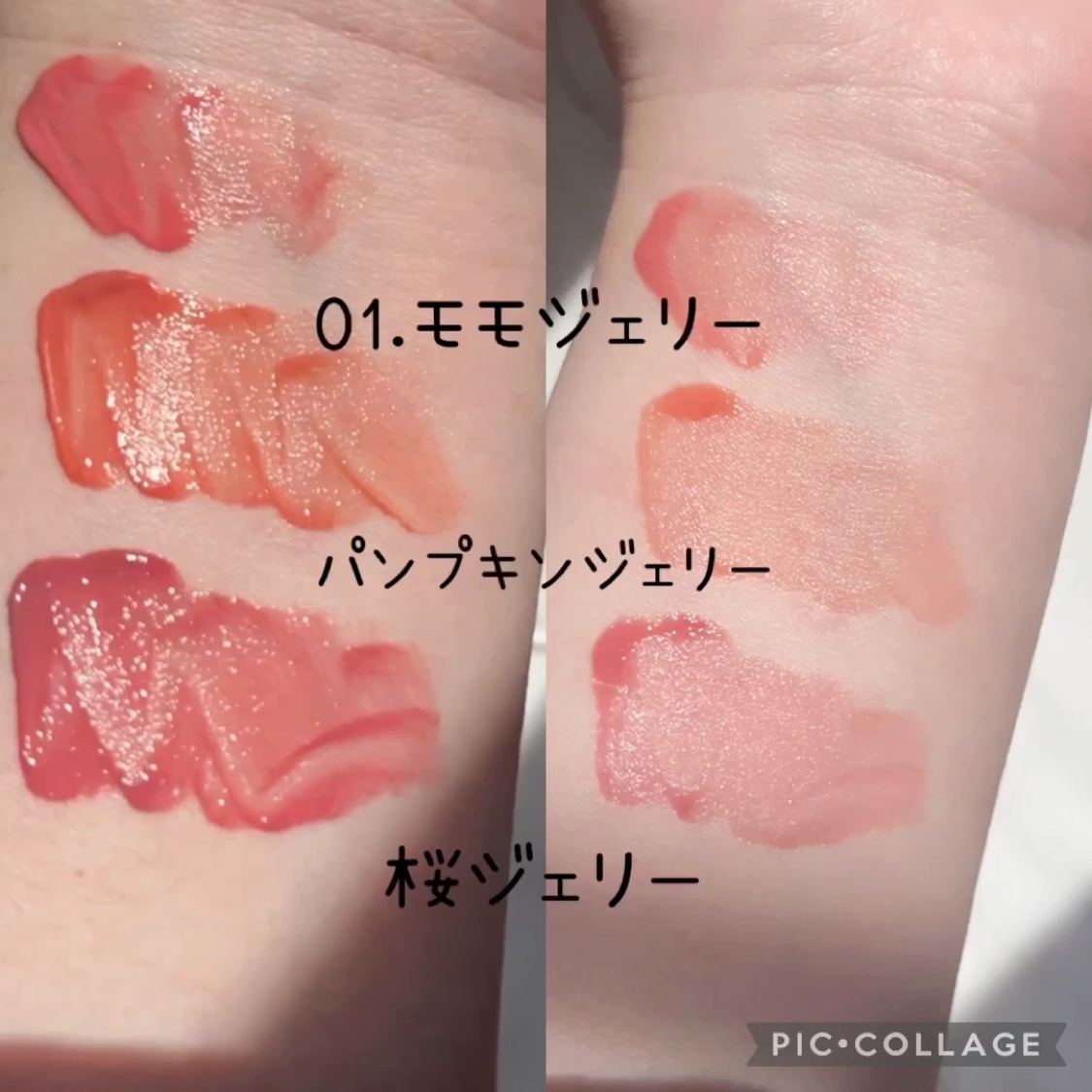 ジェルフィットティント/AMUSE/リップティントを使ったクチコミ（3枚目）