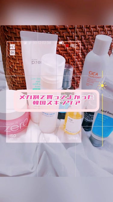 クリームスキン ミスト/LANEIGE/ミスト状化粧水を使ったクチコミ（1枚目）