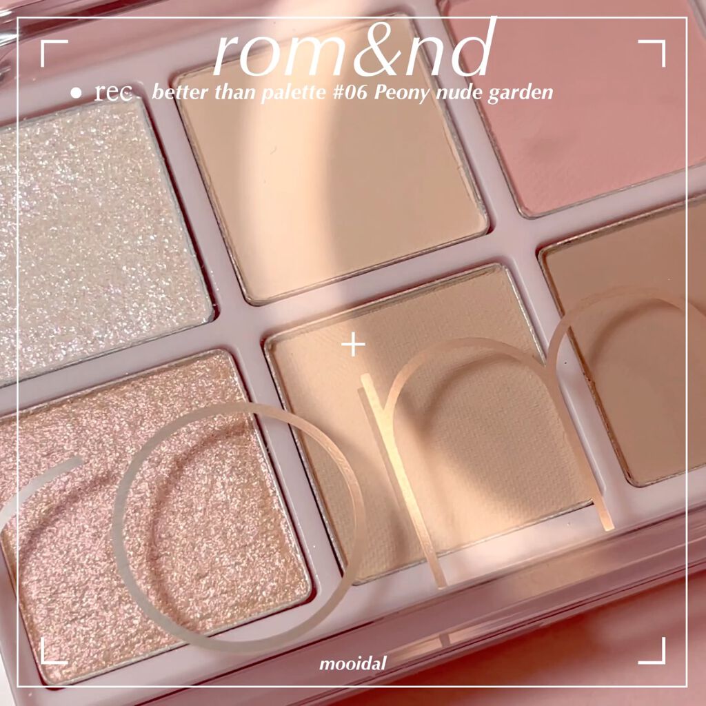 ベターザンパレット/rom&nd/アイシャドウパレットを使ったクチコミ（2枚目）