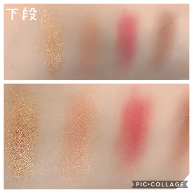 アフターグロー アイシャドーパレット/NARS/パウダーアイシャドウを使ったクチコミ（4枚目）