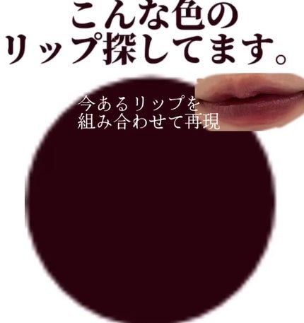 リップスティック/M・A・C/口紅の人気ショート動画