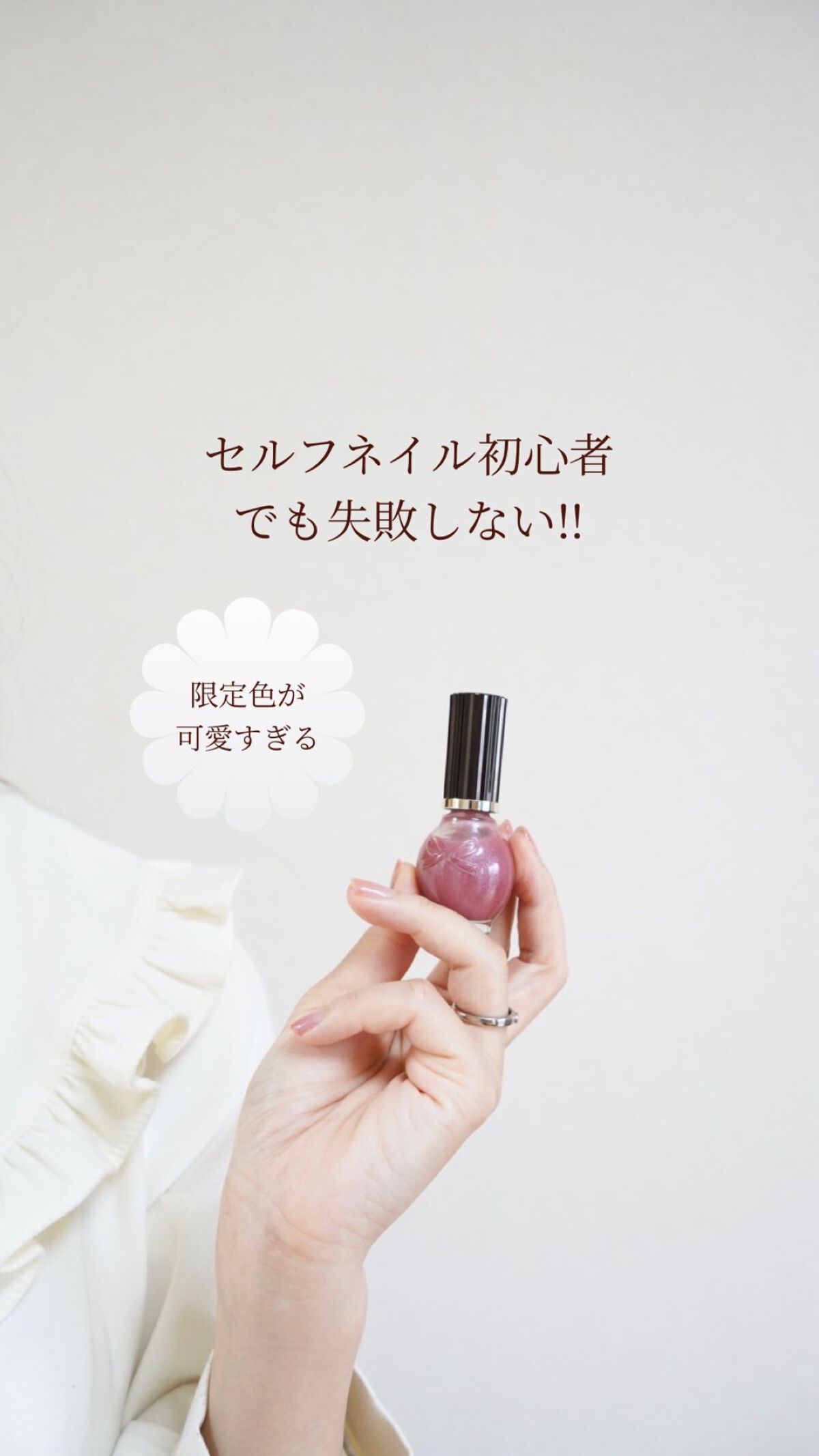 シュガードール オールインワンネイルR/シュガードール/オールインワンネイルを使ったクチコミ（1枚目）