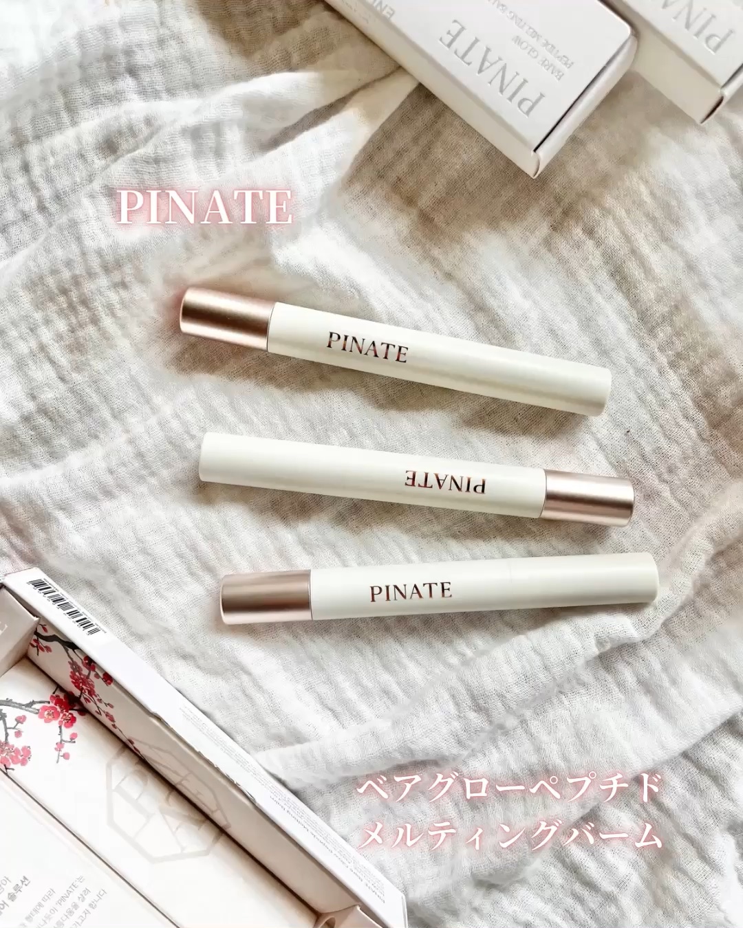 ベアグローペプチドメルティングバーム/PINATE/口紅を使ったクチコミ（1枚目）