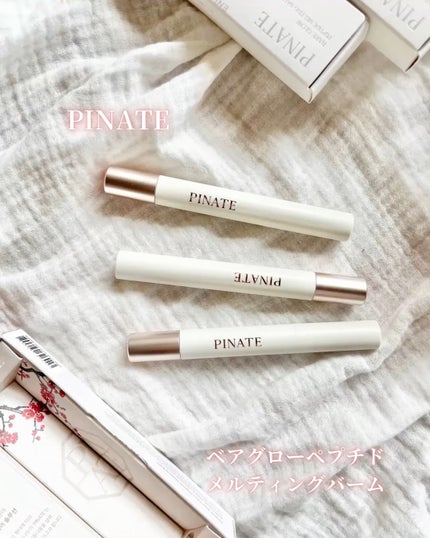 ベアグローペプチドメルティングバーム/PINATE/口紅を使ったクチコミ(1枚目)