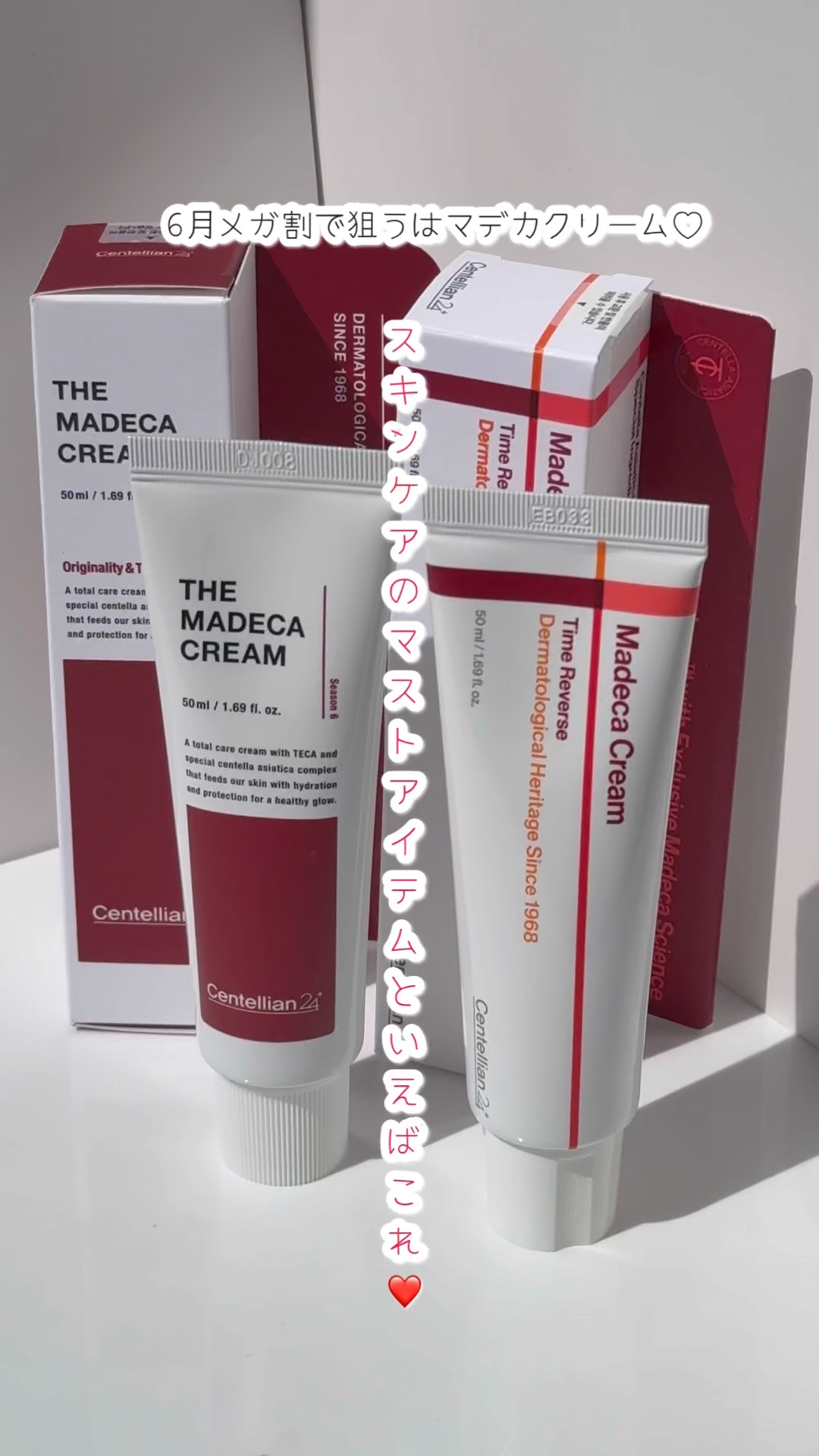 ザマデカクリーム/センテリアン24/フェイスクリームの人気ショート動画