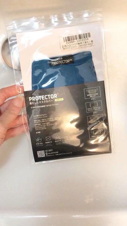 を使ったクチコミ(1枚目)