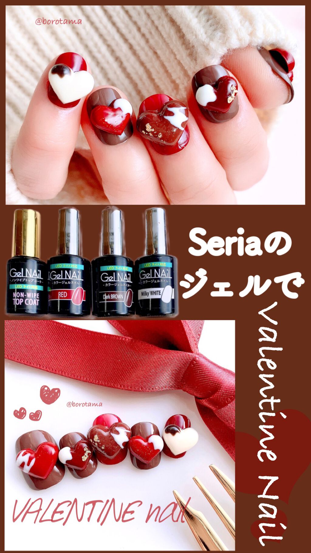 ジェルネイル（ライト対応）/セリア/ジェルネイルを使ったクチコミ（1枚目）