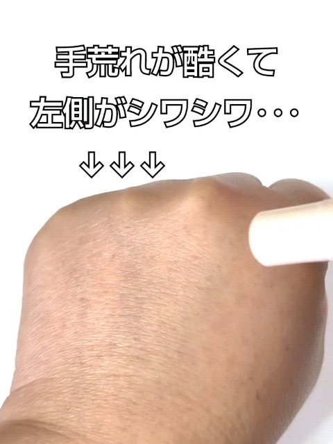 リンクル ダブル リペア/ONE BY KOSE/美容液の動画クチコミ5つ目