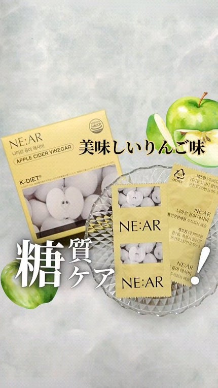 NE:AR APPLECIDERVINEGAR/NE:AR/ボディサプリメントの人気ショート動画