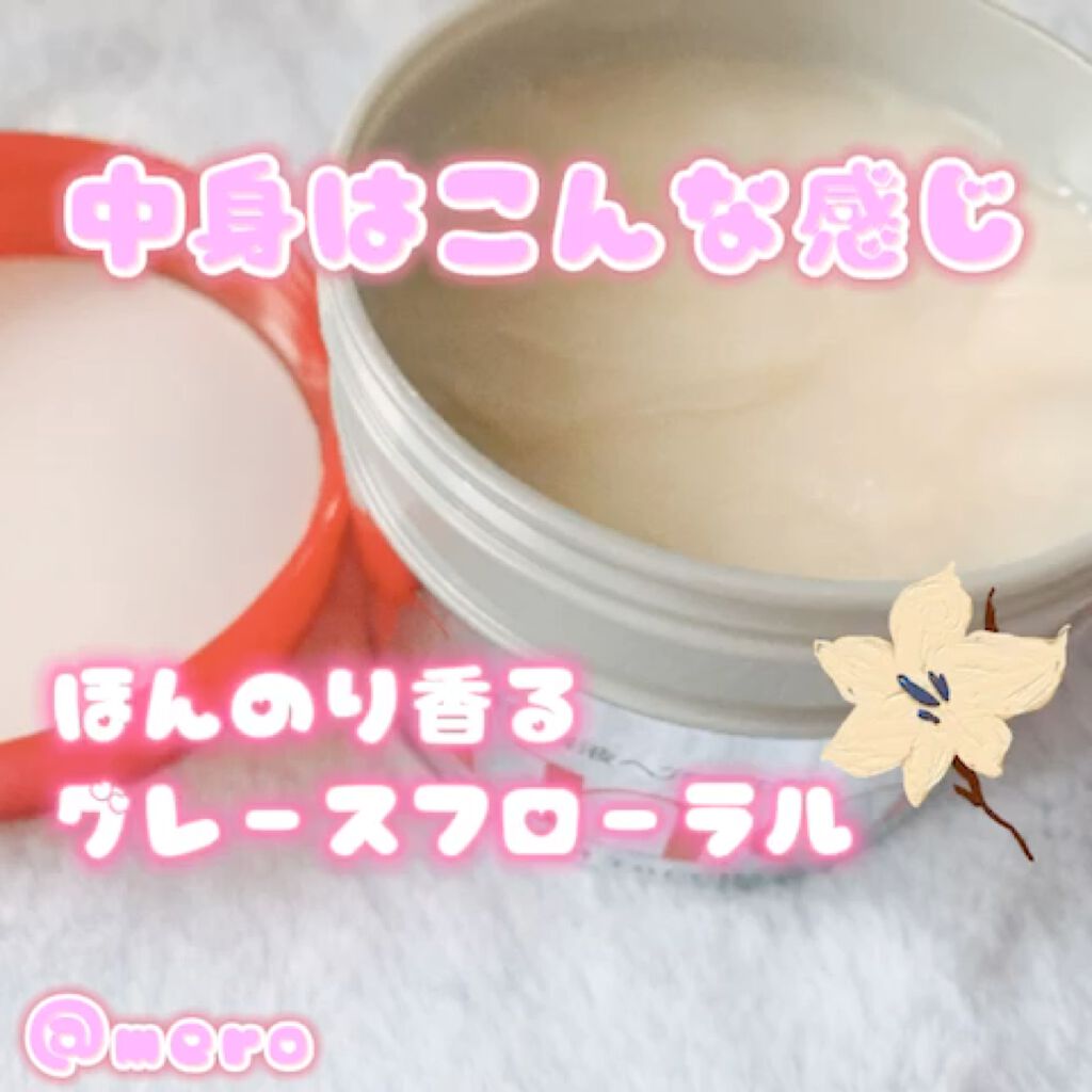 フィーノ　プレミアムタッチ　濃厚美容液ヘアマスク/フィーノ/ヘアマスク・ヘアパックを使ったクチコミ（2枚目）