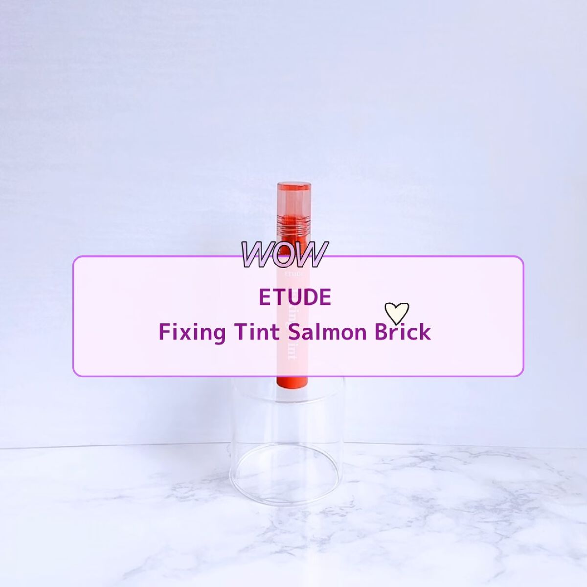 フィクシングティント/ETUDE/リップティントを使ったクチコミ（1枚目）
