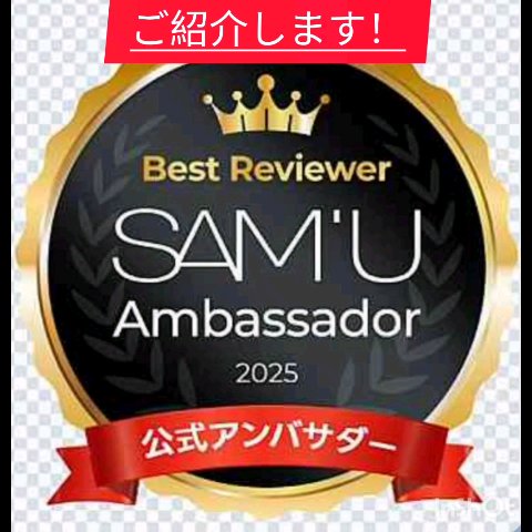 PHセンシティブトナー/SAM'U/化粧水の動画クチコミ4つ目