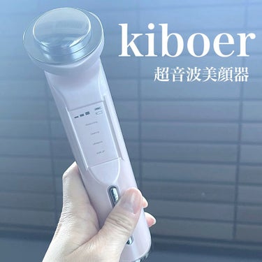 超音波美顔器/Kiboer/美顔器・マッサージを使ったクチコミ（1枚目）