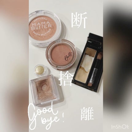 カシミヤシャドー/BBIA/単色アイシャドウの人気ショート動画