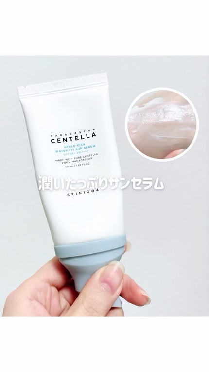 ヒアルーシカ ウォーターフィット サンセラム/SKIN1004/日焼け止めローションの人気ショート動画