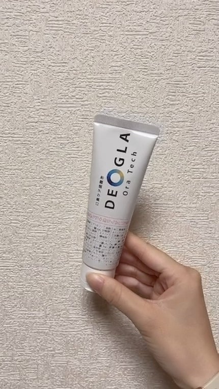 デオグラオーラテック オリジナル/DEOGLA/歯磨き粉の人気ショート動画