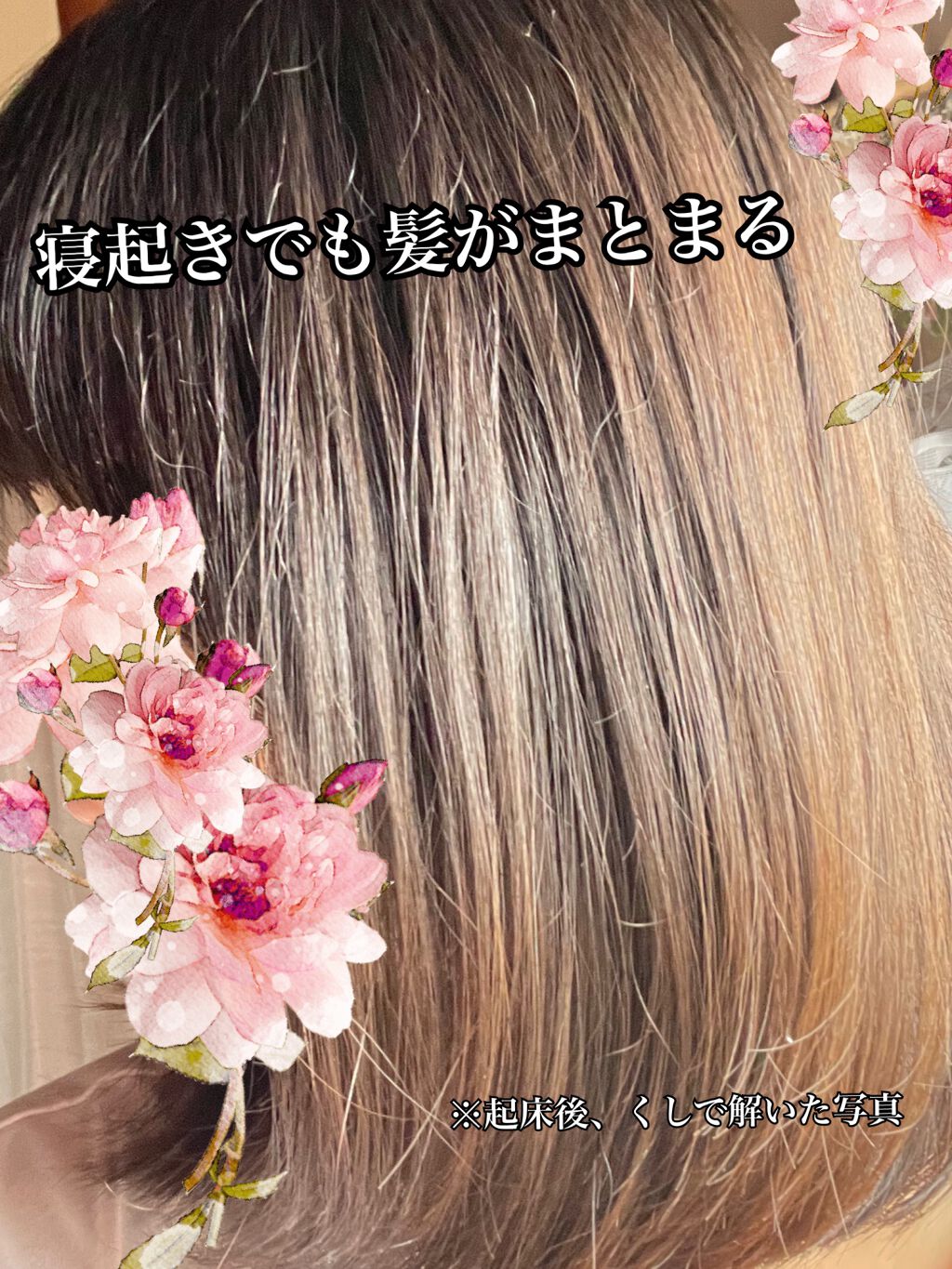 イッシ ヘアパックセラム/ISSHI/ヘアマスク・ヘアパックの動画クチコミ4つ目