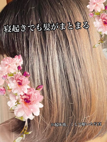 イッシ ヘアパックセラム/ISSHI/洗い流すヘアトリートメントを使ったクチコミ（1枚目）