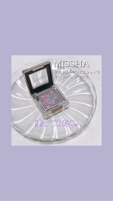 グリッタープリズム シャドウ/MISSHA/グリッターの人気ショート動画
